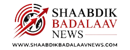 Shaabdik Badalaav News